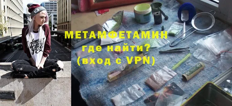 где продают наркотики  Руза  Метамфетамин винт 